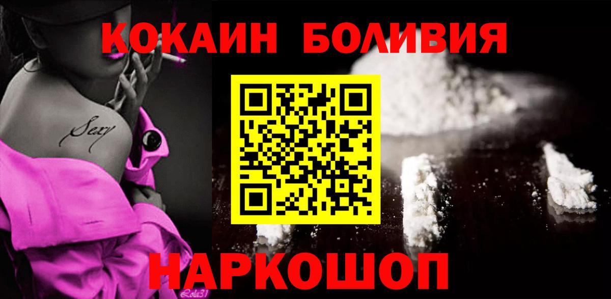 COCAIN 99% Волжский