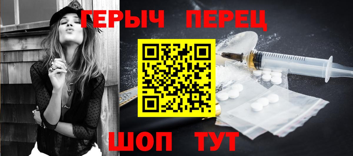 Героин афганец Волжский