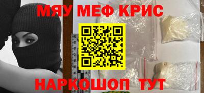 метамфетамин Усть-Джегута