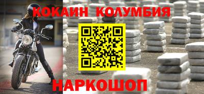 метамфетамин Усть-Джегута