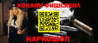 метамфетамин Усть-Джегута