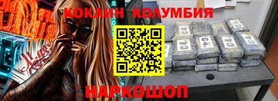 метамфетамин Усть-Джегута