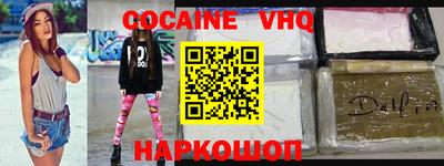 метамфетамин Усть-Джегута