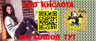 дурь Уссурийск