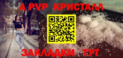 метамфетамин Усть-Джегута