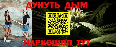 гашиш Усть-Илимск