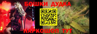 дурь Уссурийск
