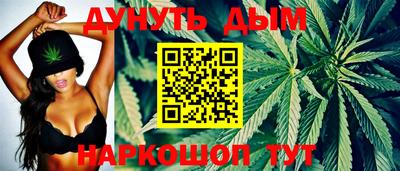 метамфетамин Усть-Джегута