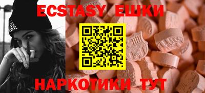 гашиш Усть-Илимск
