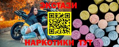 метамфетамин Усть-Джегута