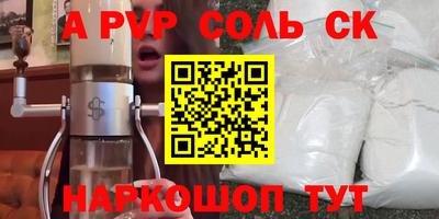 метамфетамин Усть-Джегута