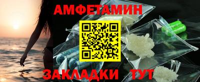метамфетамин Усть-Джегута