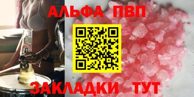 метамфетамин Усть-Джегута
