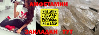 метамфетамин Усть-Джегута