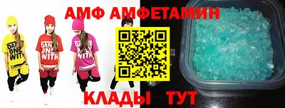 метамфетамин Усть-Джегута