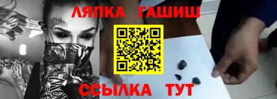 гашиш Усть-Илимск