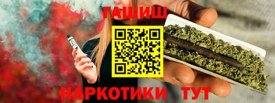 гашиш Усть-Илимск
