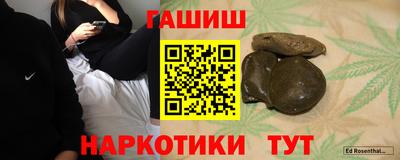гашиш Усть-Илимск