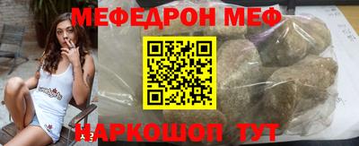 метамфетамин Усть-Джегута