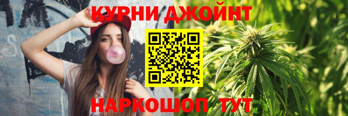 Канабис LSD WEED  Шишки марихуана OG Kush  Вход с VPN  Каннабис AK-47  Волжский 